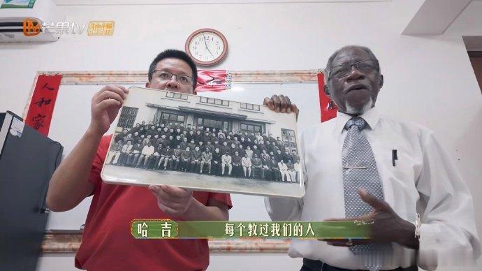 #刘烨被非洲院长故事感动哭了#刘烨被感动哭了，隔着屏幕，内心被强烈触动。这么久过