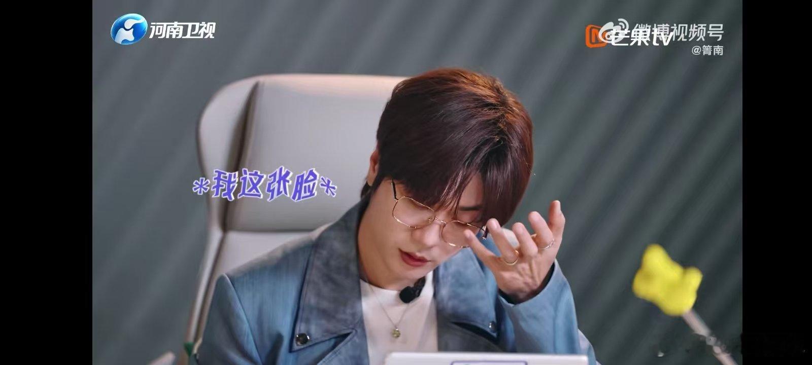 沈梦辰说陆虎三庭长很好五眼差一点  沈梦辰对陆虎的五官点评太欢乐，手动测量还给出