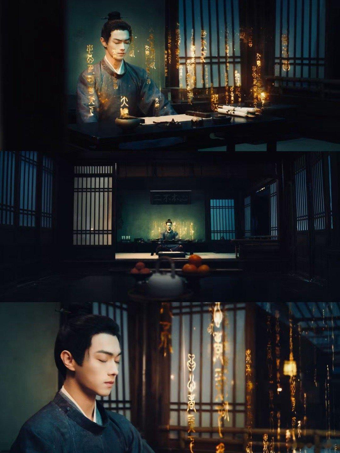 这次换梅逐雨英雄救美了 别人怕武祯，梅逐雨偏要护着她 ​​​