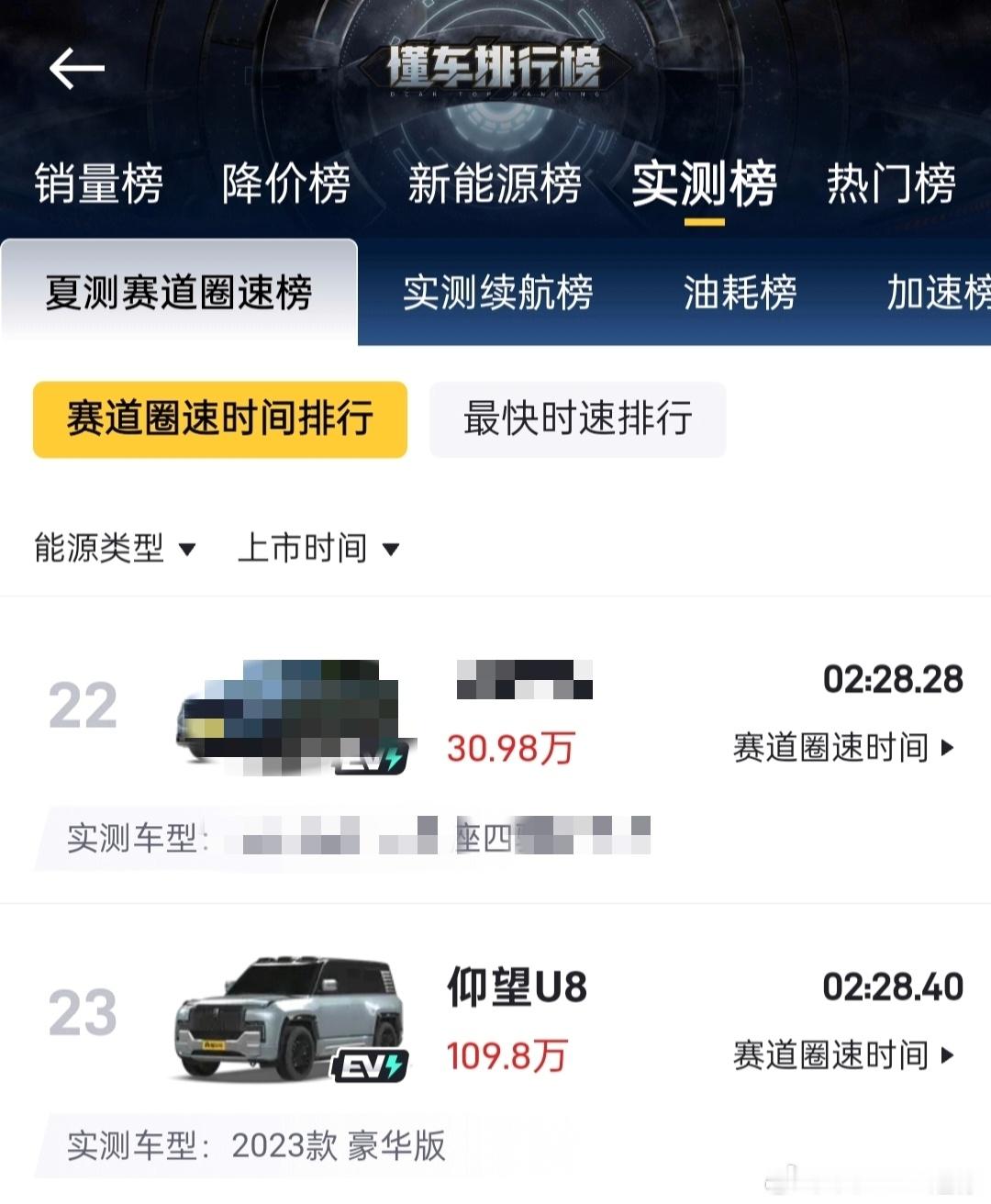 “前悬采用了保时捷911的增强型麦弗逊”“我们的操控性，哪怕专业车手开，说这个性