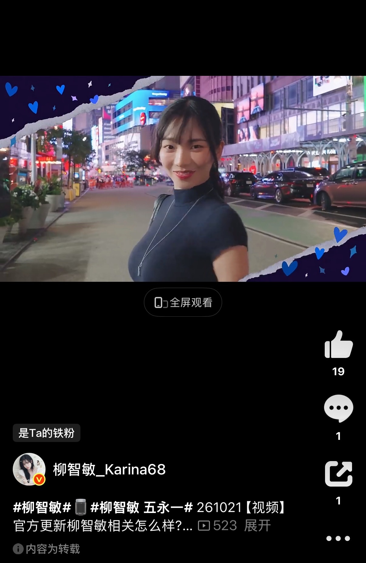 小韩美容修复很贵吗点进视频下到我了柳智敏现在这状态小黑子狂欢吧 ​​​