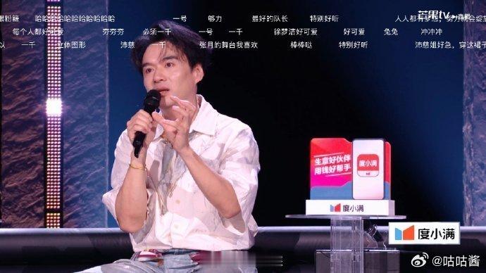 姐姐们都在鼓励赵兆浪姐鼓励赵兆 姐姐们肯定看了昨晚对赵兆老师的评论了，今天清一色