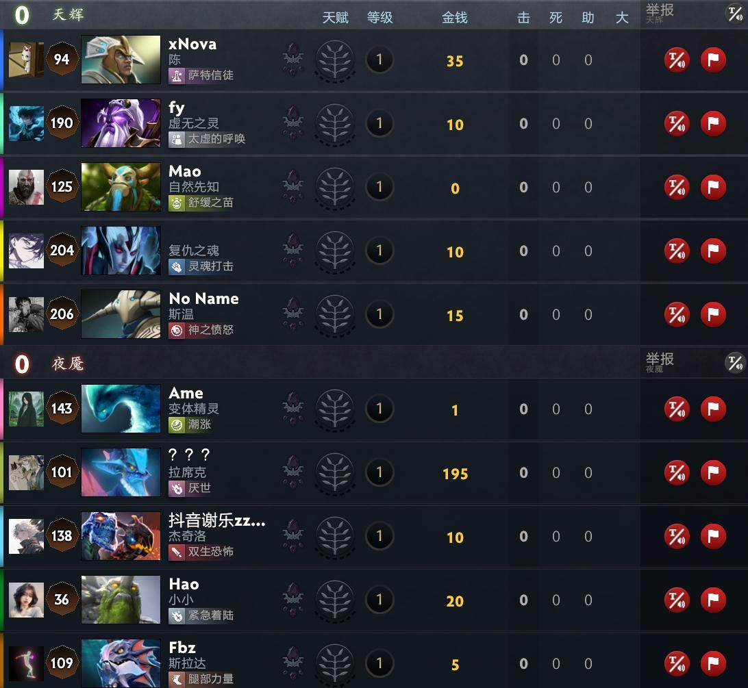 哥哥开始复建了，这把跟暐哥选马被迫分开，对线fy保的VS ​​​