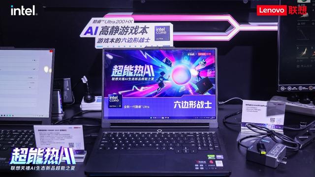 BW2025联想展台超火爆 联想天禧AI生态秀出魔法操作