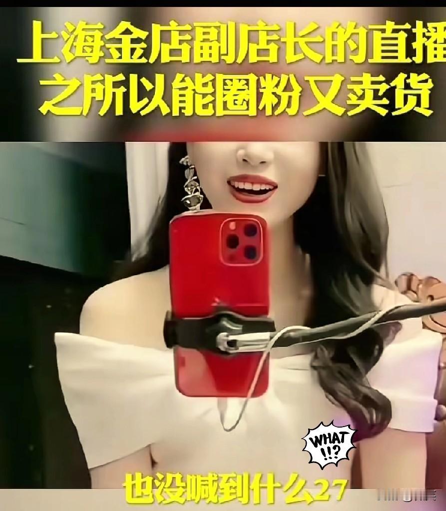 响水金店付某婷这个事儿，最受伤的就是她的一双儿女了吧？

她老公无所谓了，大不了
