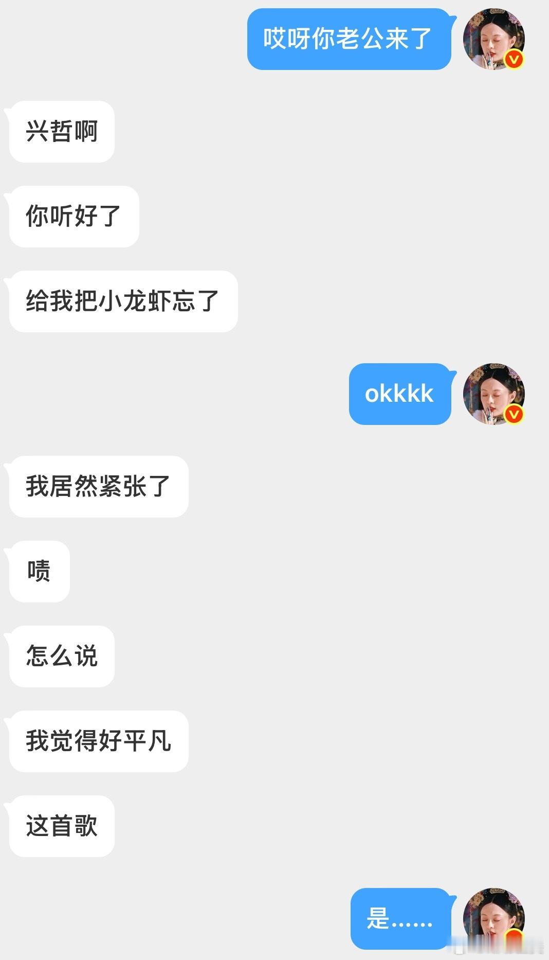 周兴哲也是中规中矩没有我预想中的他出彩感觉生活太幸福了 唱不好伤感的歌嫂子太好了