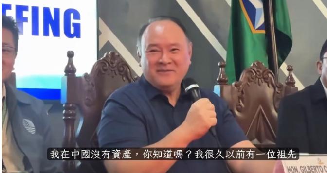 求锤得锤？听说要被中国制裁，菲防长曾笑着说，“我在中国没有资产，也不打算去中国！