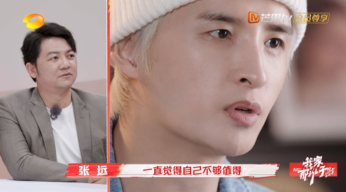 张远从不会把自己当主角   我家那小子  围坐火锅旁，张远分享0713生活点滴，