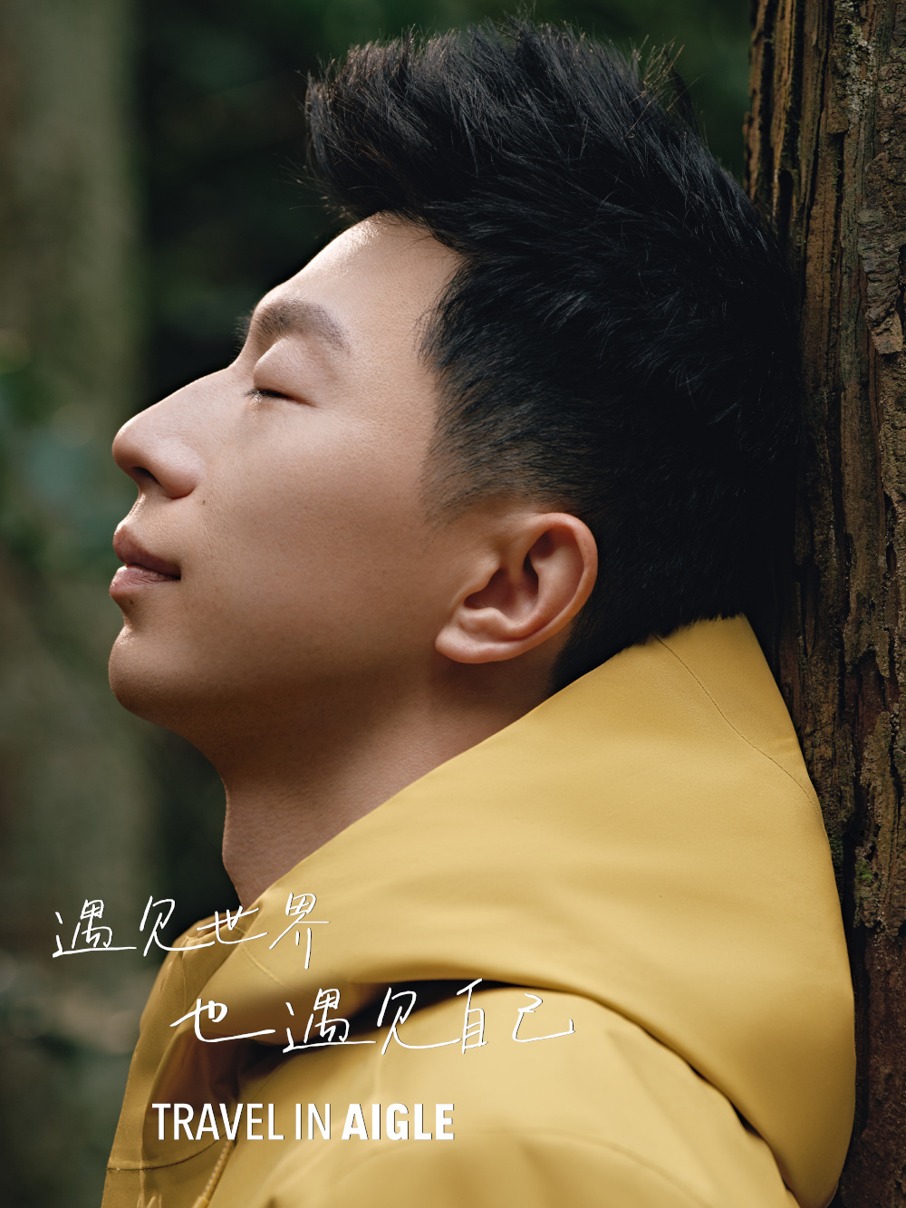 365张爱上马龙的人生照片鞍山小马第201张：很喜欢马龙拥有贴近自然的放松时刻a