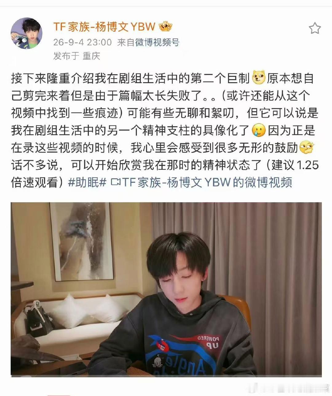 杨博文的1小时10分钟vlog杨博文发了一个小时的视频 好长的vlog ​​​