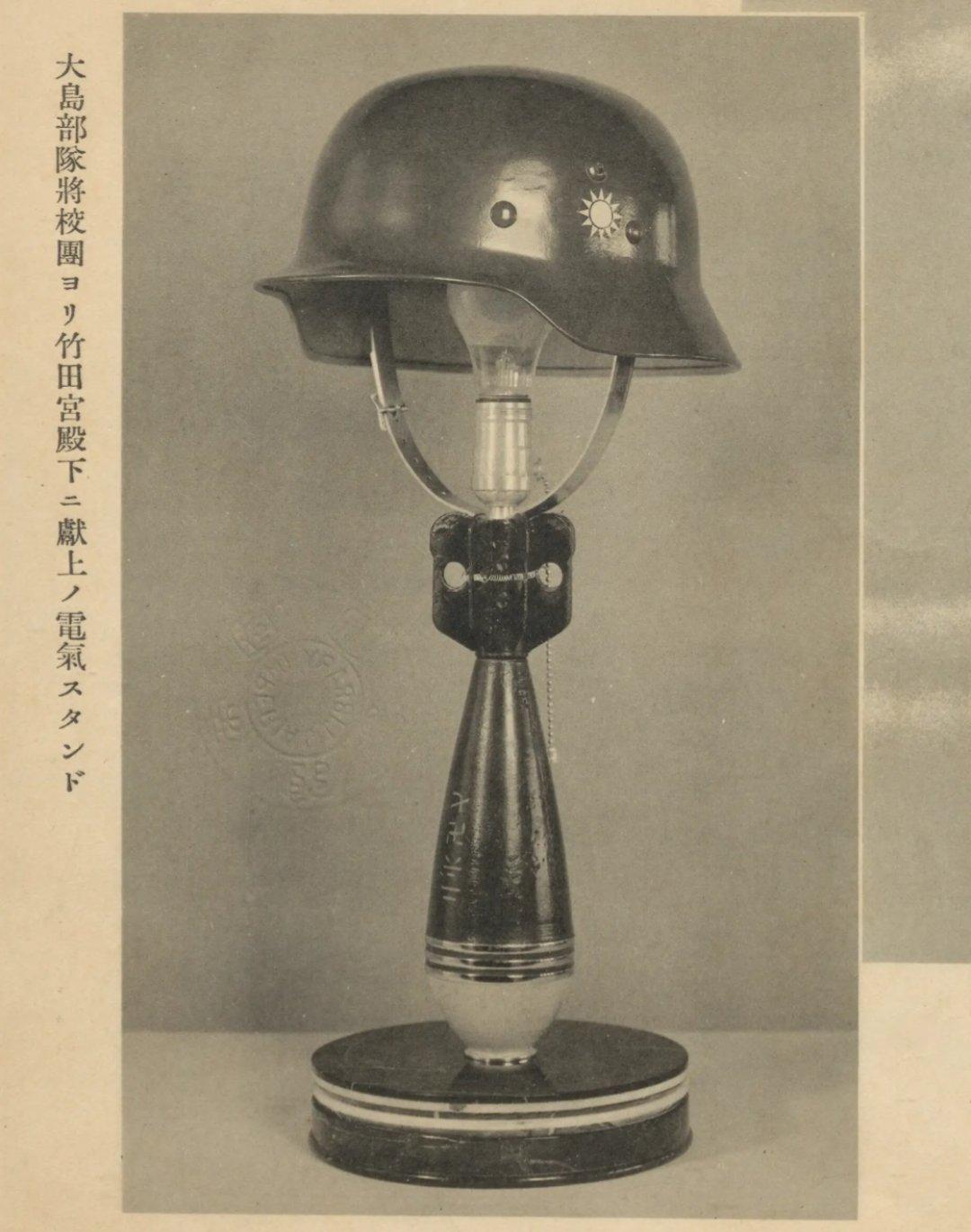 轻兵器科普轻兵器爱好者这么新崭崭的德式头盔去做了台灯，还是被鬼子当成战利品的，着