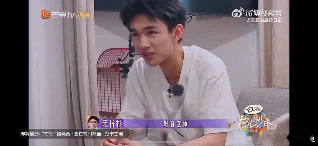 荣梓杉绝对是208巨婴具像化，居然没有审判他的 ​​​