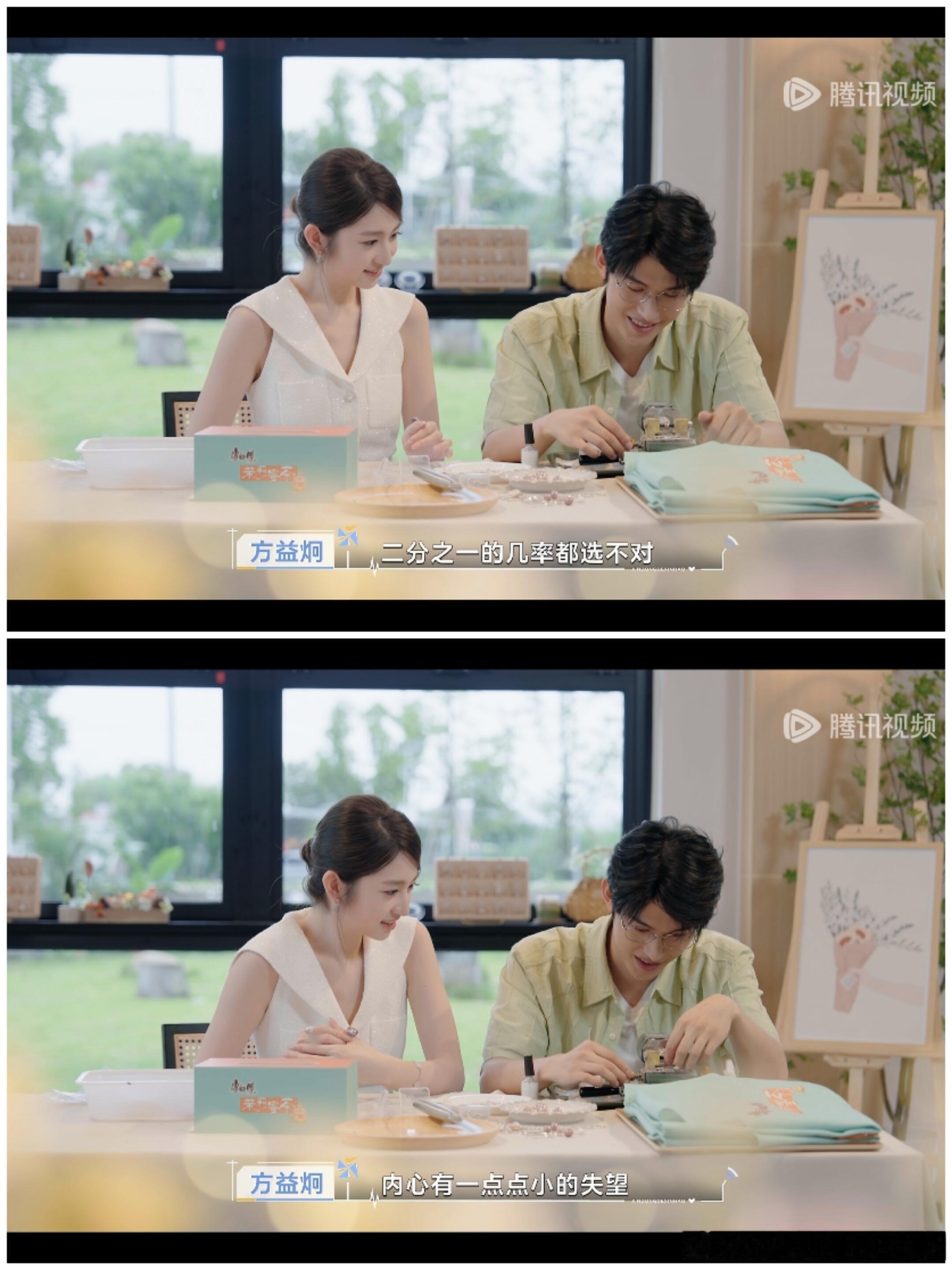 在第一次看到方医生说因为没有选到蓝蓝的礼物觉得很失落的时候，我就觉得一切都刚刚好