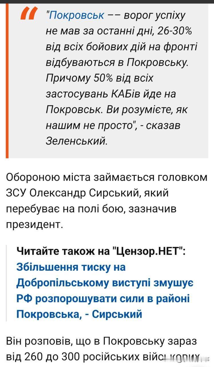 乌克兰最高拉达国家安全委员会前副主任玛丽亚娜·别祖格拉亚（咱们网友称为“女督军”