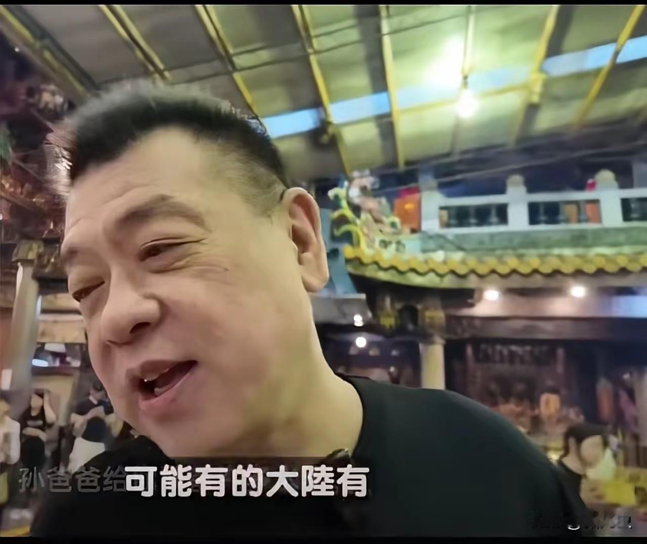 有没有人和我一样
越看孙爸爸最近的状态越心慌
之前在给小鱼准备的法会上，他
精神