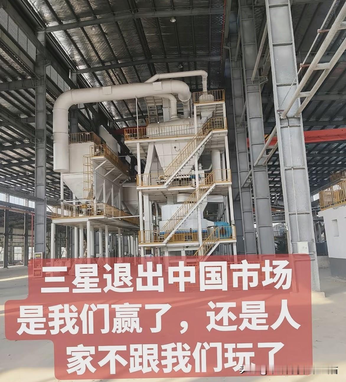 全球智能电视的销量占比中，
三星大约在25%左右，
其高端大概在50%左右。
但