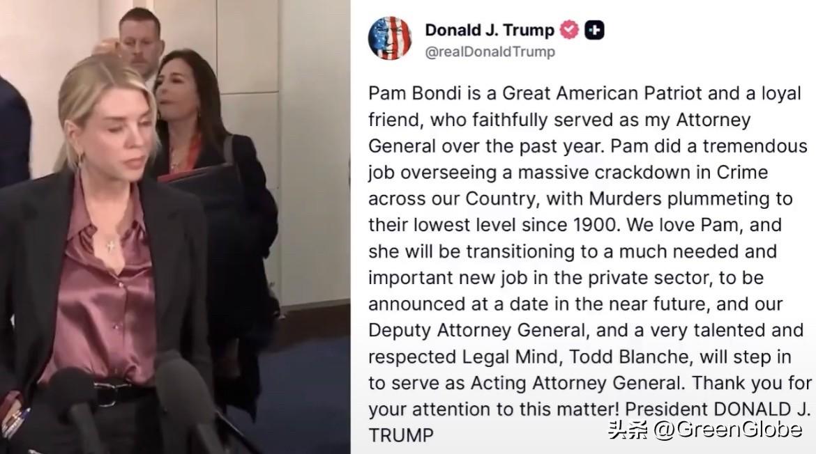 美国司法部长经总统确认已被撤职

突发新闻的官方证实消息：特朗普总统证实帕姆·邦