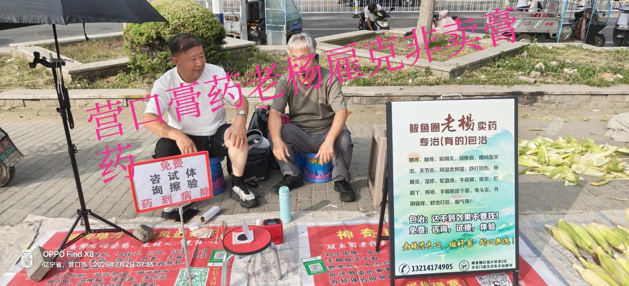 我这些日子不是寻思找点活干，填补填补生活吗？
​去了好几家居酒屋，老板问我，老爷