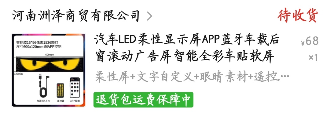 其实我买了个很方便的东西后面演唱会用但是这个只限在前排能看到 