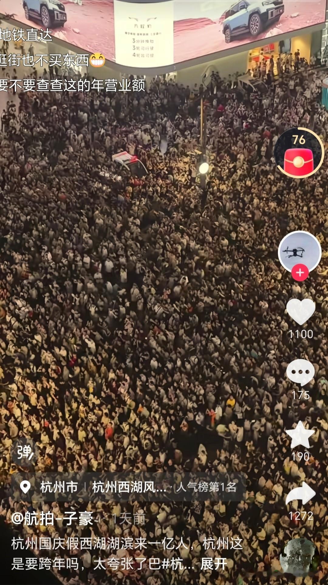 国庆最挤名场面：广州南站一分钟一趟，成都赢麻了！

今年“请3休13”的超长假期