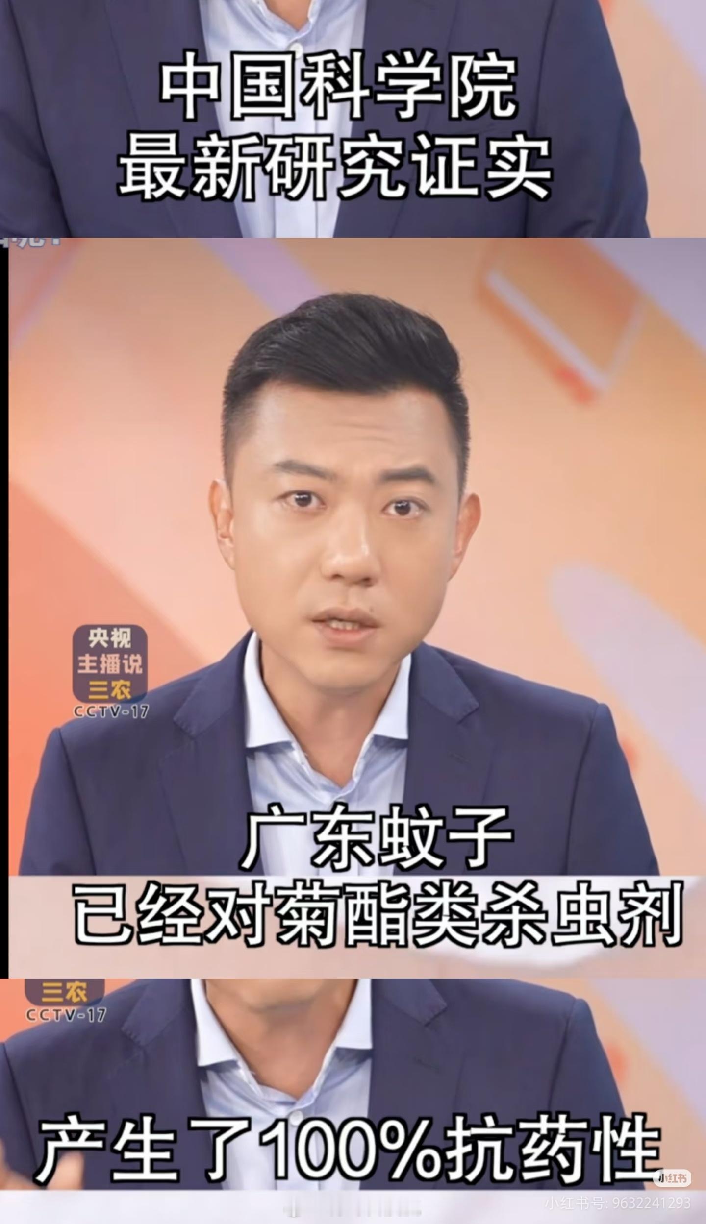感觉广东蚊子真的越来越恐怖了，前几年被咬还只是肿小包，今年前段时间走路上胳膊被咬