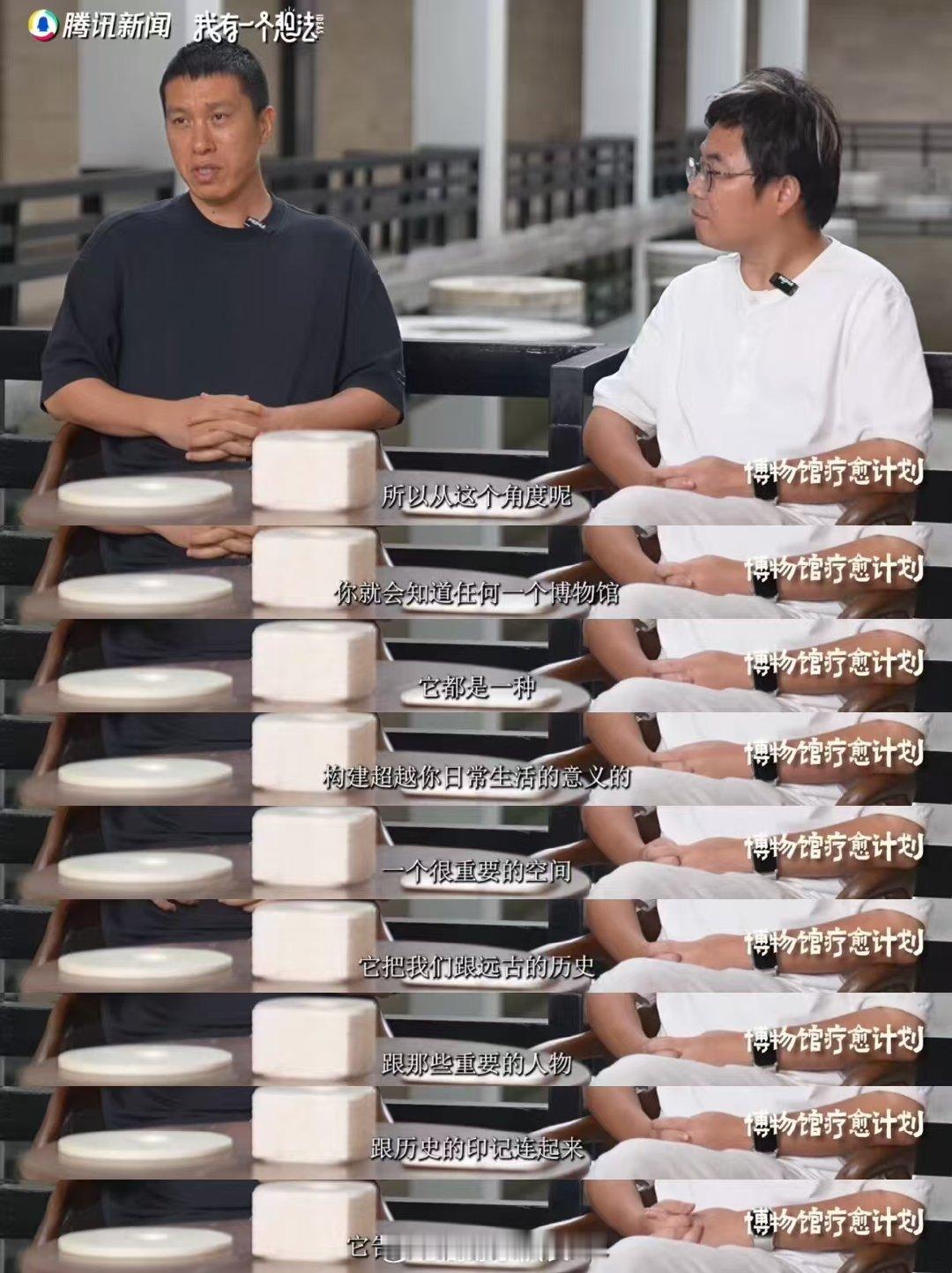 专家谈现代人的心理危机是失去了神话多逛博物馆能减少精神内耗 别再把自己困在小情绪