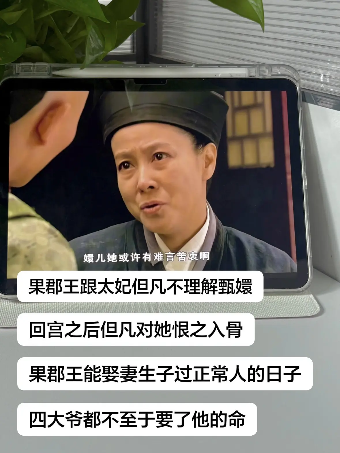 明知不能回头 为什么还要这么明目张胆？