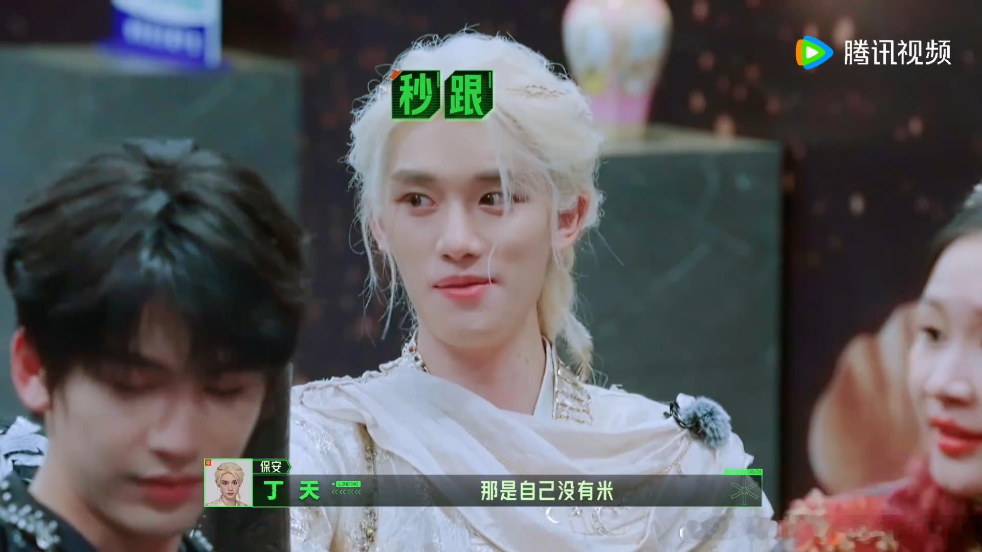 丁程鑫耍帅金靖杨超越的反应丁程鑫我们这样真的能行吗刘宇宁张凌赫怎么跟丁程鑫说话的