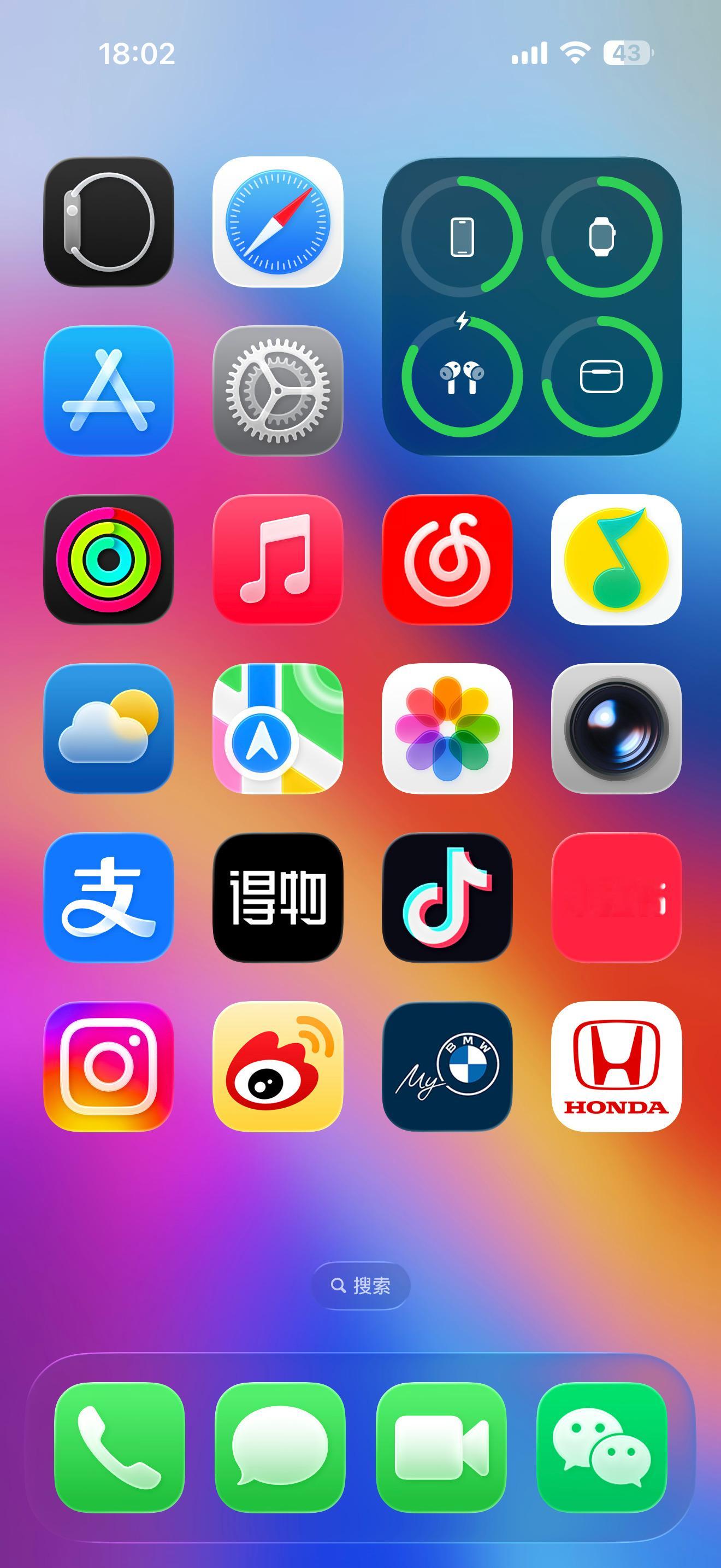 社交软件里我最喜欢用微博、小红书、微信、得物、Instagram，抖音会看 但绝