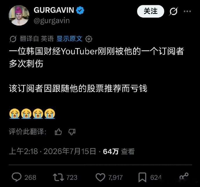 韩国人美好的夏天就结束了？那生出来的孩子要受苦了，要不要塞回去啊！ 