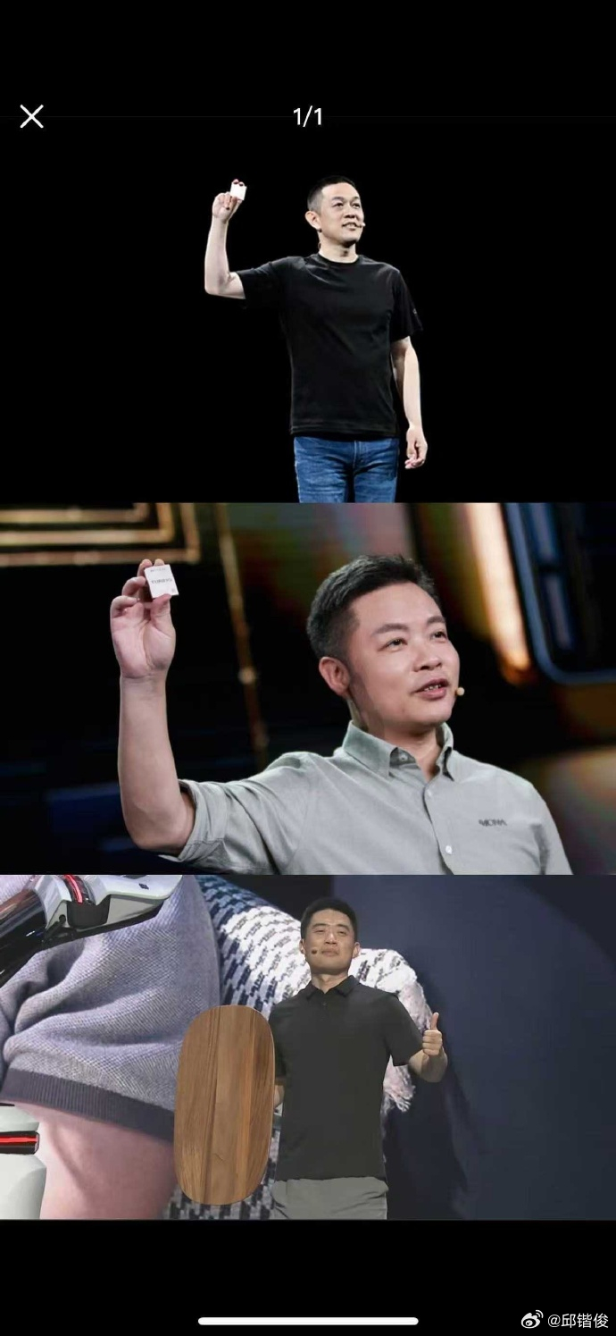 你老婆希望你手里拿个啥？ ​​​