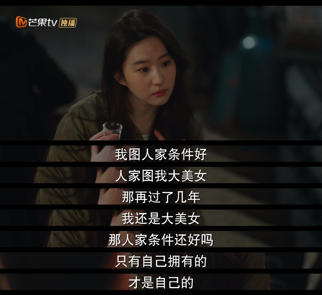 刘亦菲茜茜公主大片图一所言，确实如此[跪了][跪了][跪了]· ​​​