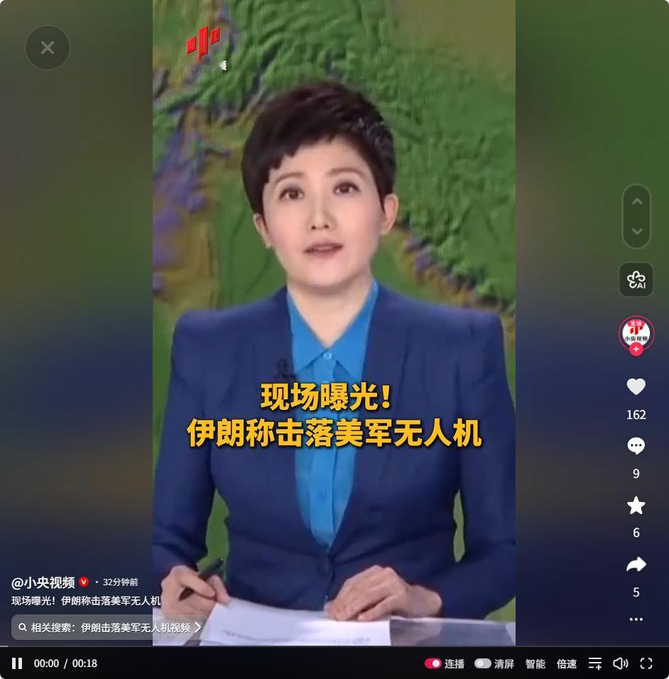 5月5日伊朗于霍尔木兹海峡击落美军MQ-9A ER无人机，美方截至7日仍沉默
