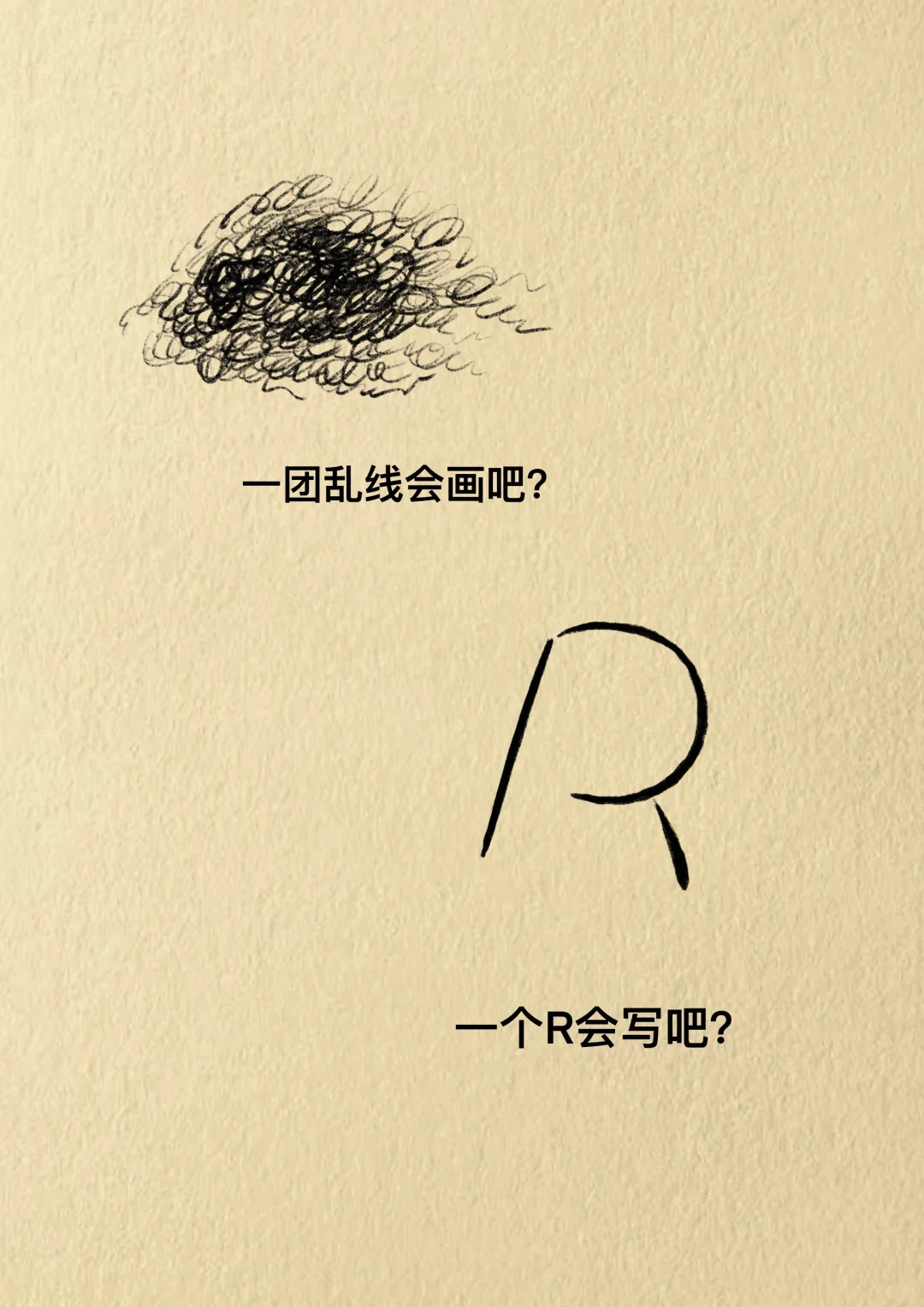放开手，让风把烦恼吹走吧！