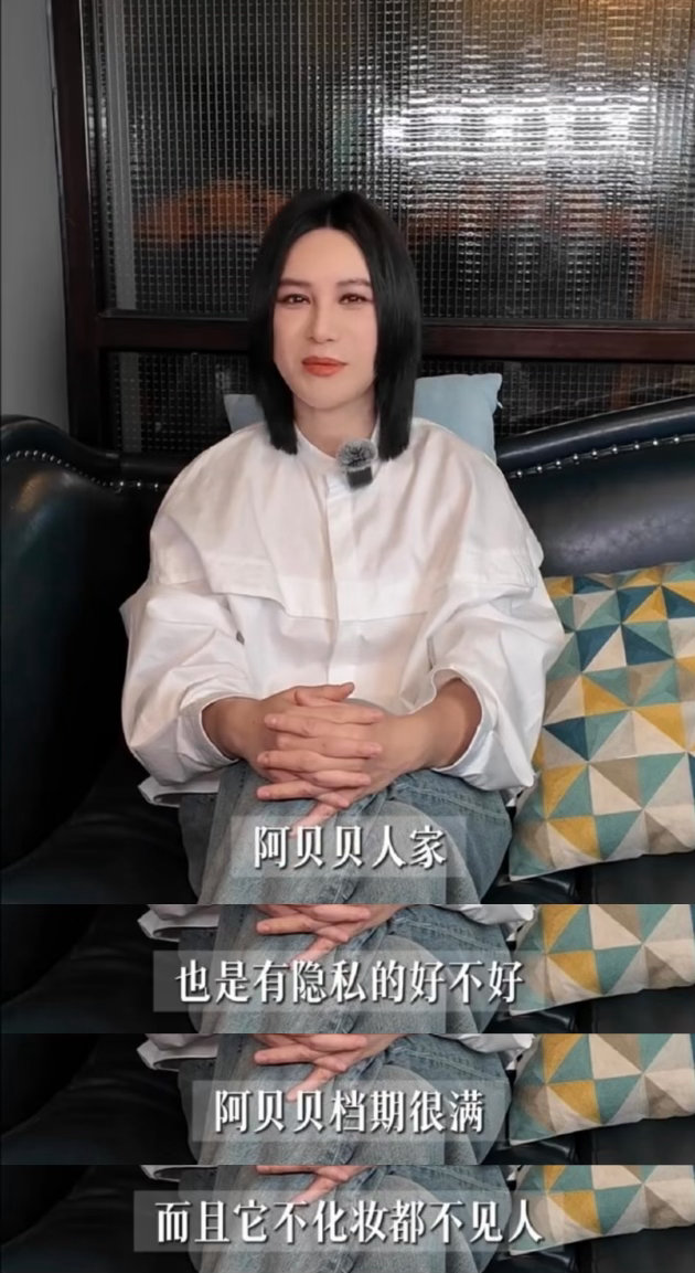 尚雯婕尚雯婕成年人也过家家合伙人高光时刻合伙人 尚雯婕的随身小宝贝阿贝贝科普来啦