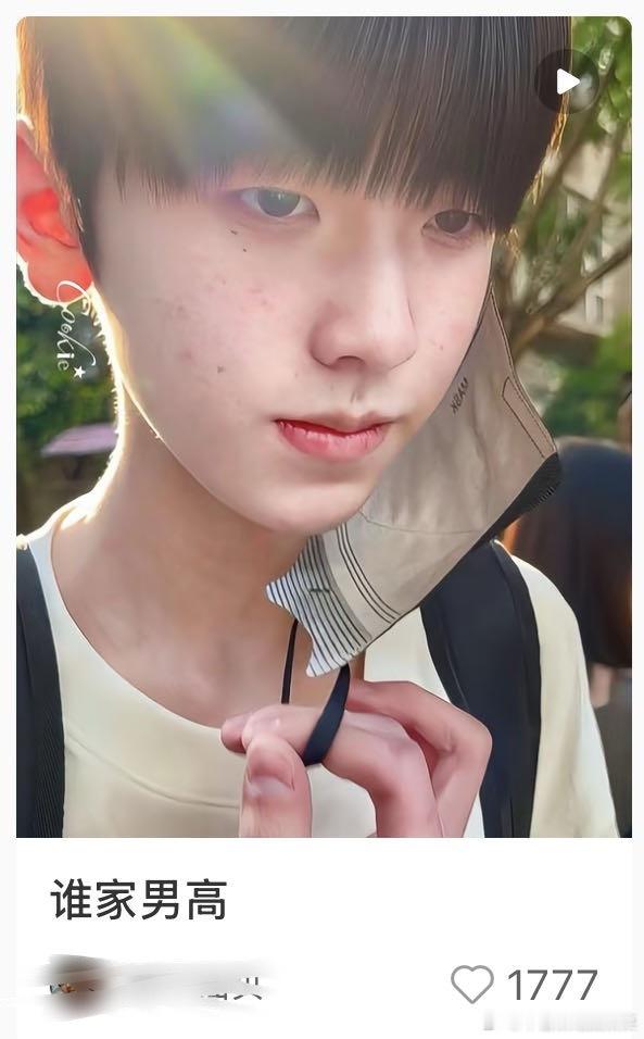 tg 谁家男高？ ​​​