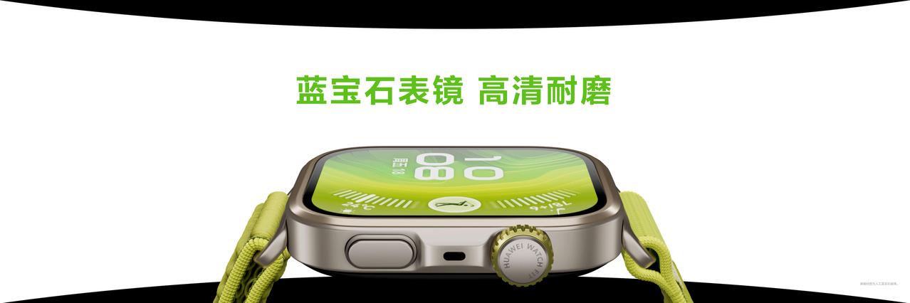 在今天nova 14系列及鸿蒙电脑新品发布会上，大家期待已久的华为WATCH F