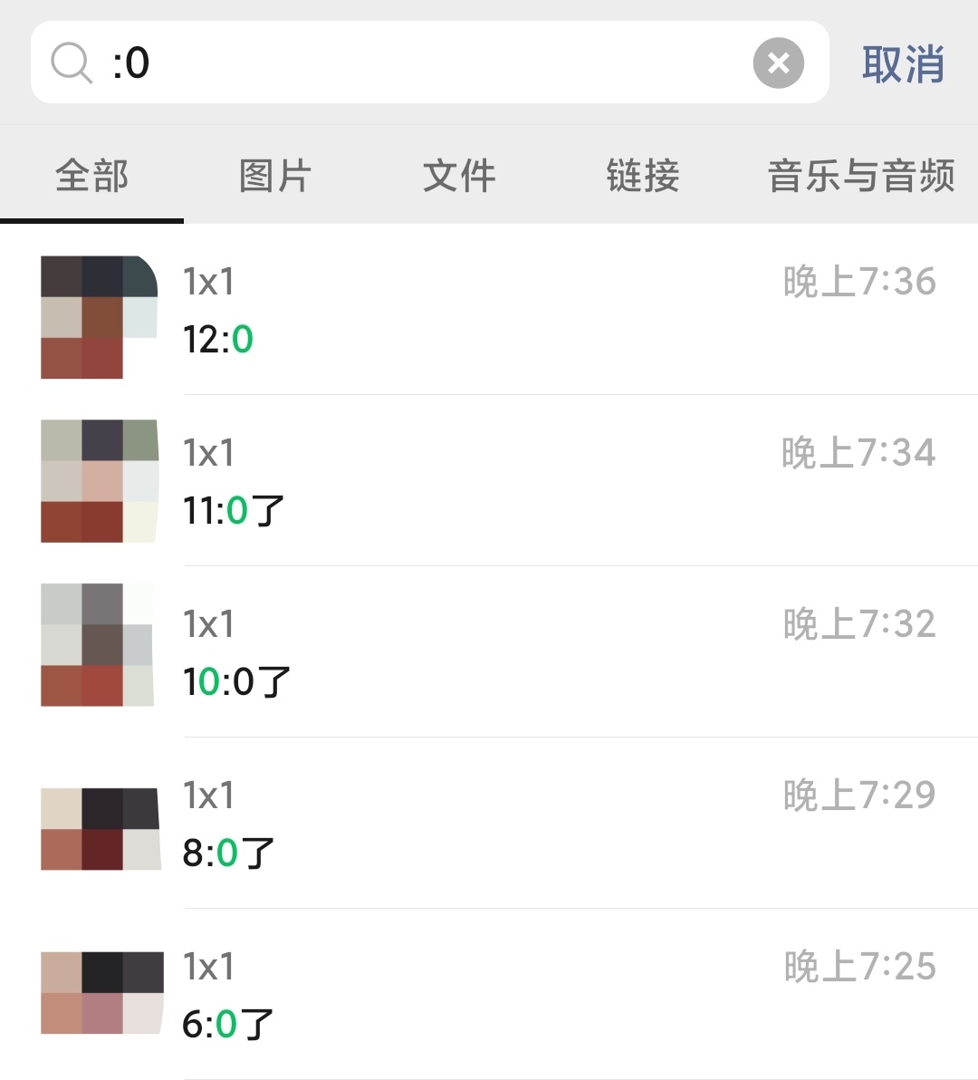 液体和fut情商够高 ​​​