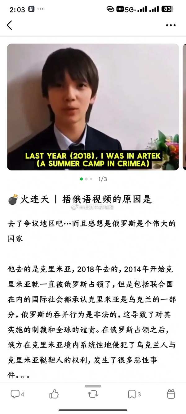 存  专栏 · 养老专用