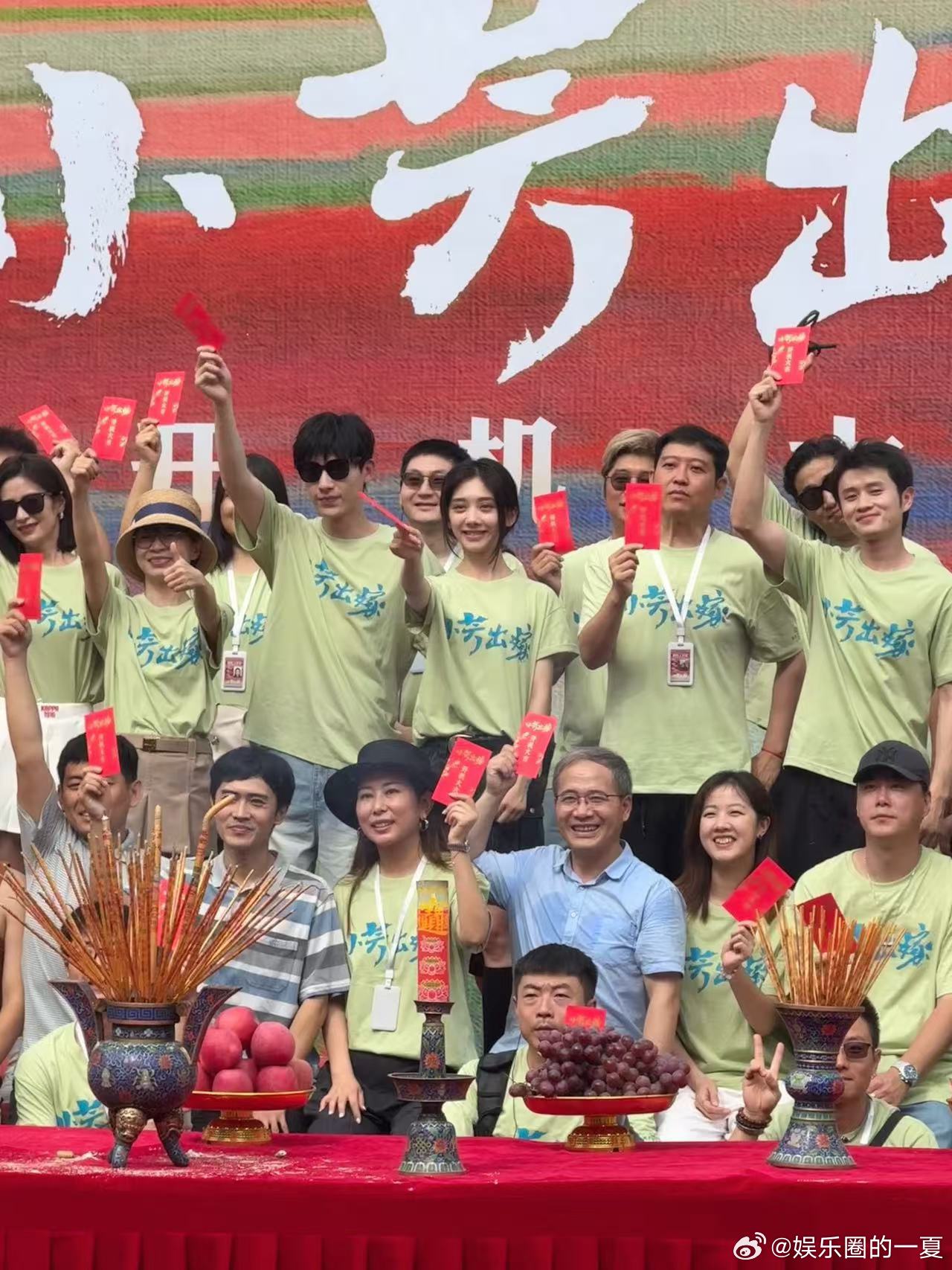 小芳出嫁开机小芳出嫁官宣 《小芳出嫁》有电影级别的制作，演员阵容强大，剧情也十分