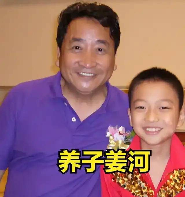 姜昆相声事业成就斐然，家庭也幸福美满。可在功成名就时，他却帮儿子发“寻人启事”，