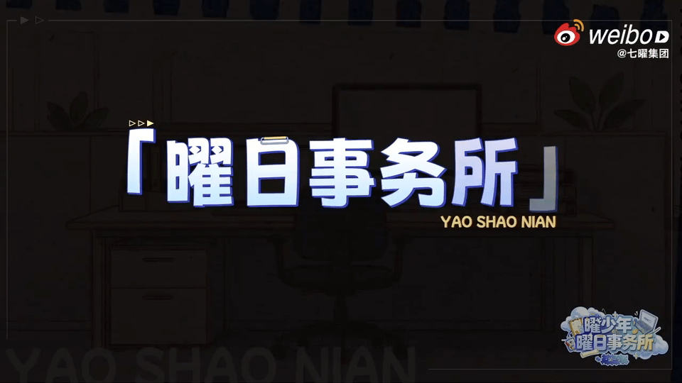 付思超回到群像舒适圈内娱综艺是捅了什么群像窝吗 从《明日之子乐团季》到《创造营2