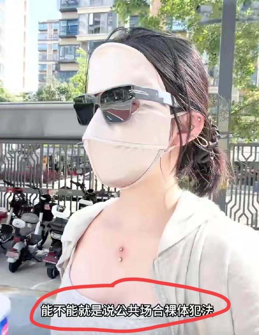 女子发视频吐槽:能不能公共场所luo 体犯法，男的luo着上半身就是犯法，身材好