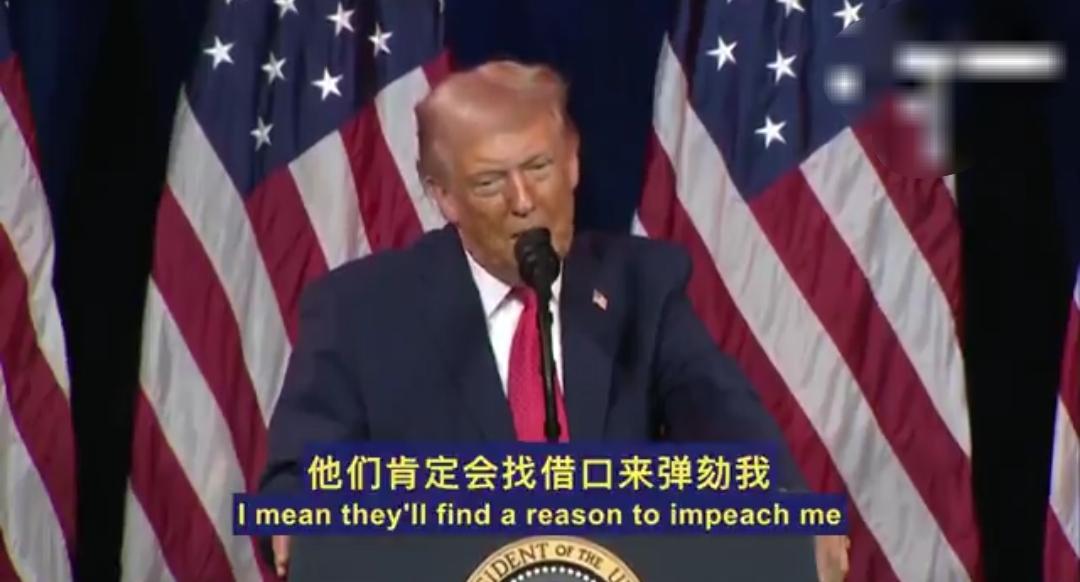 🔥🇺🇸美国川普总统说了一句大实话，
如果共和党拿不下2026年中期选举，他