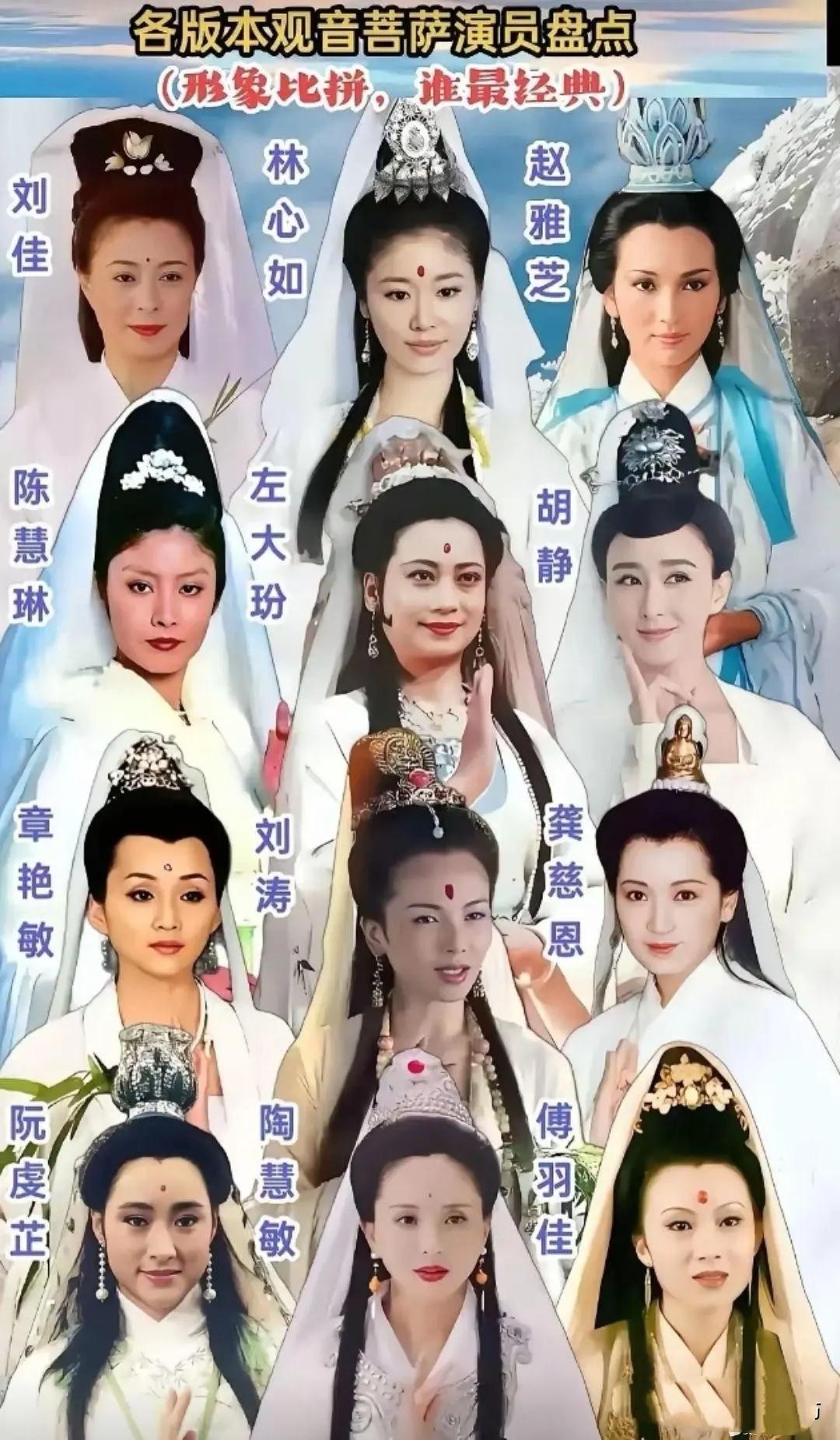 你们觉得哪位经典呢？