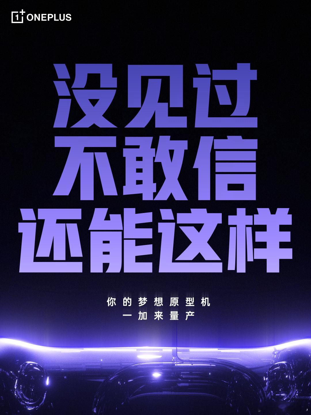 加加新配件算是看出点东西来了，应该就是整了个类手柄的手机壳，自带肩键和散热风扇，