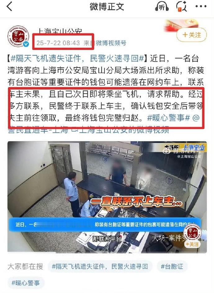 呃，之前就小伙错付车费索要无果轻生年仅19岁 的事情有过一个评论并提出过一点疑问