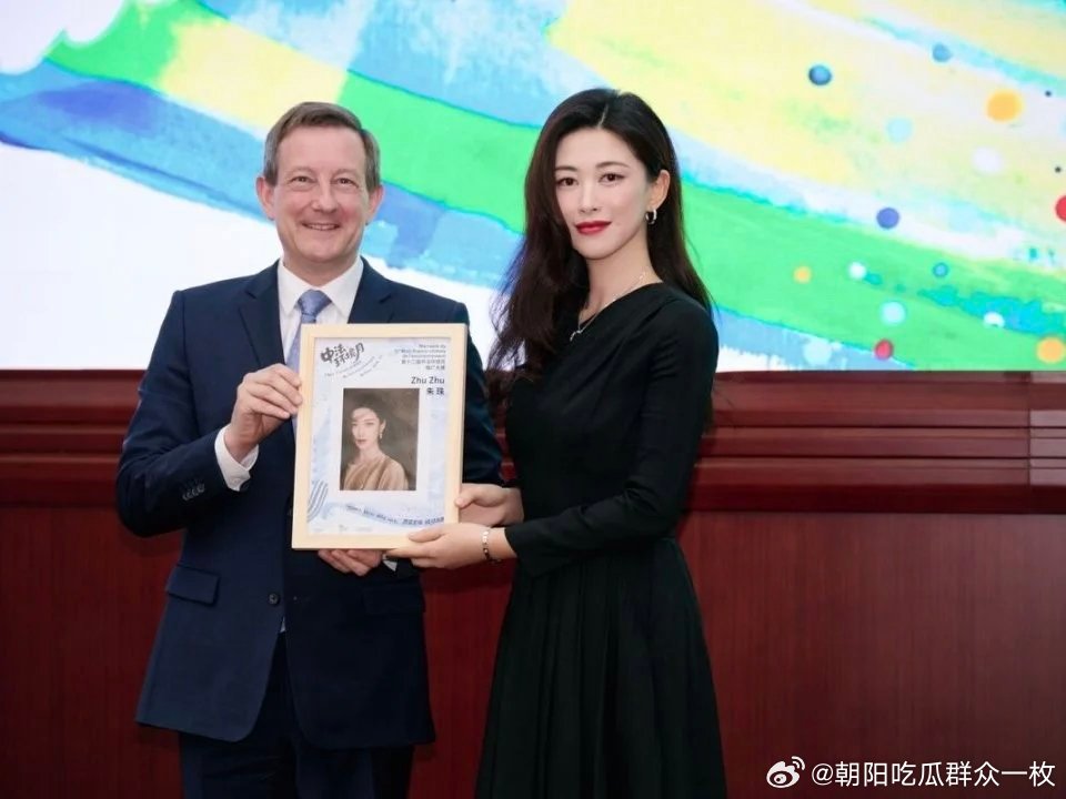 9月22日，第十二届中法环境月在中国环境科学研究院正式开幕，演员朱珠作为推广大使