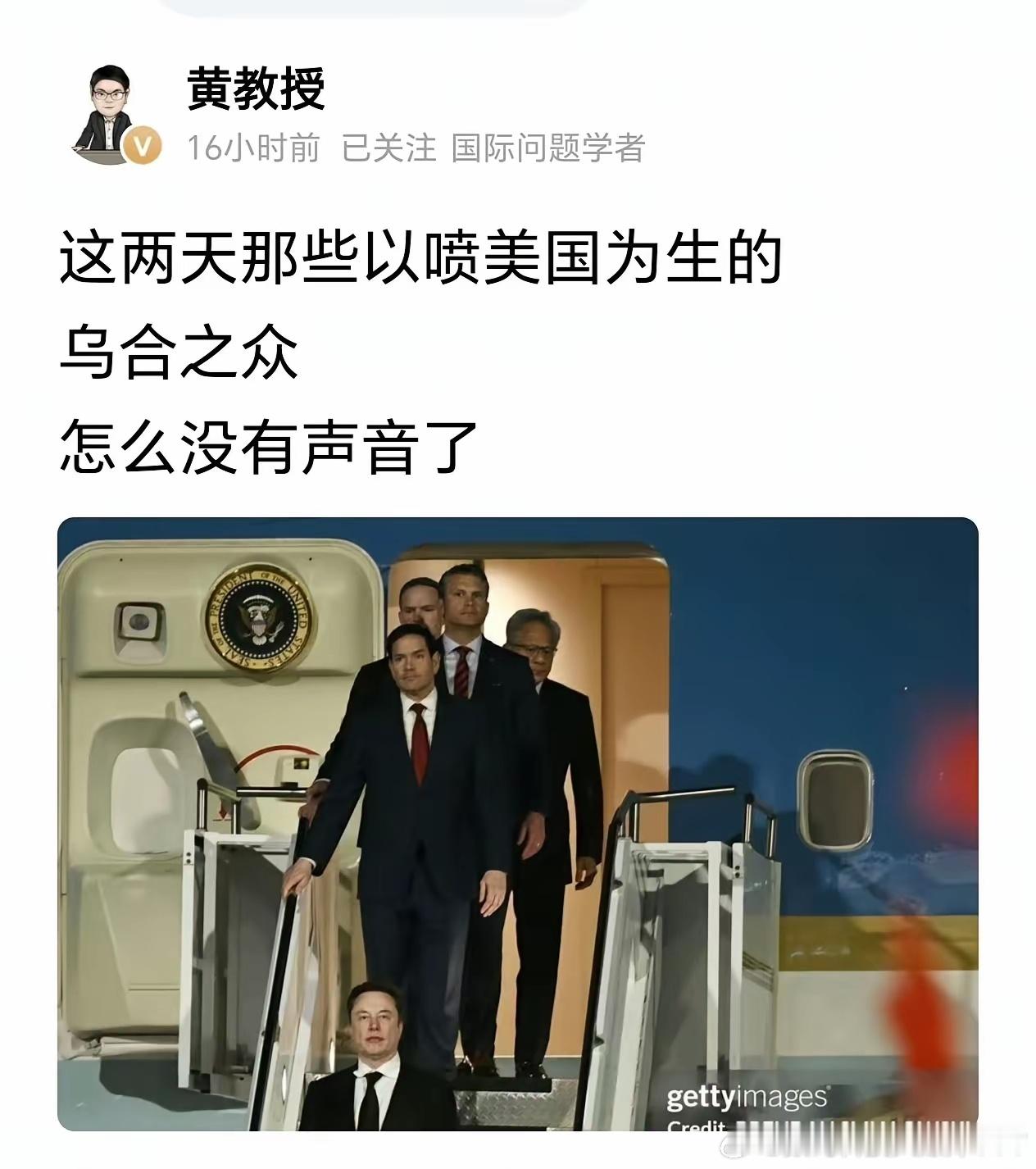 他自己都不喷特朗普对中国妥协了，居然还骂别人。这种言论，不就是摆明了挑起对立，不