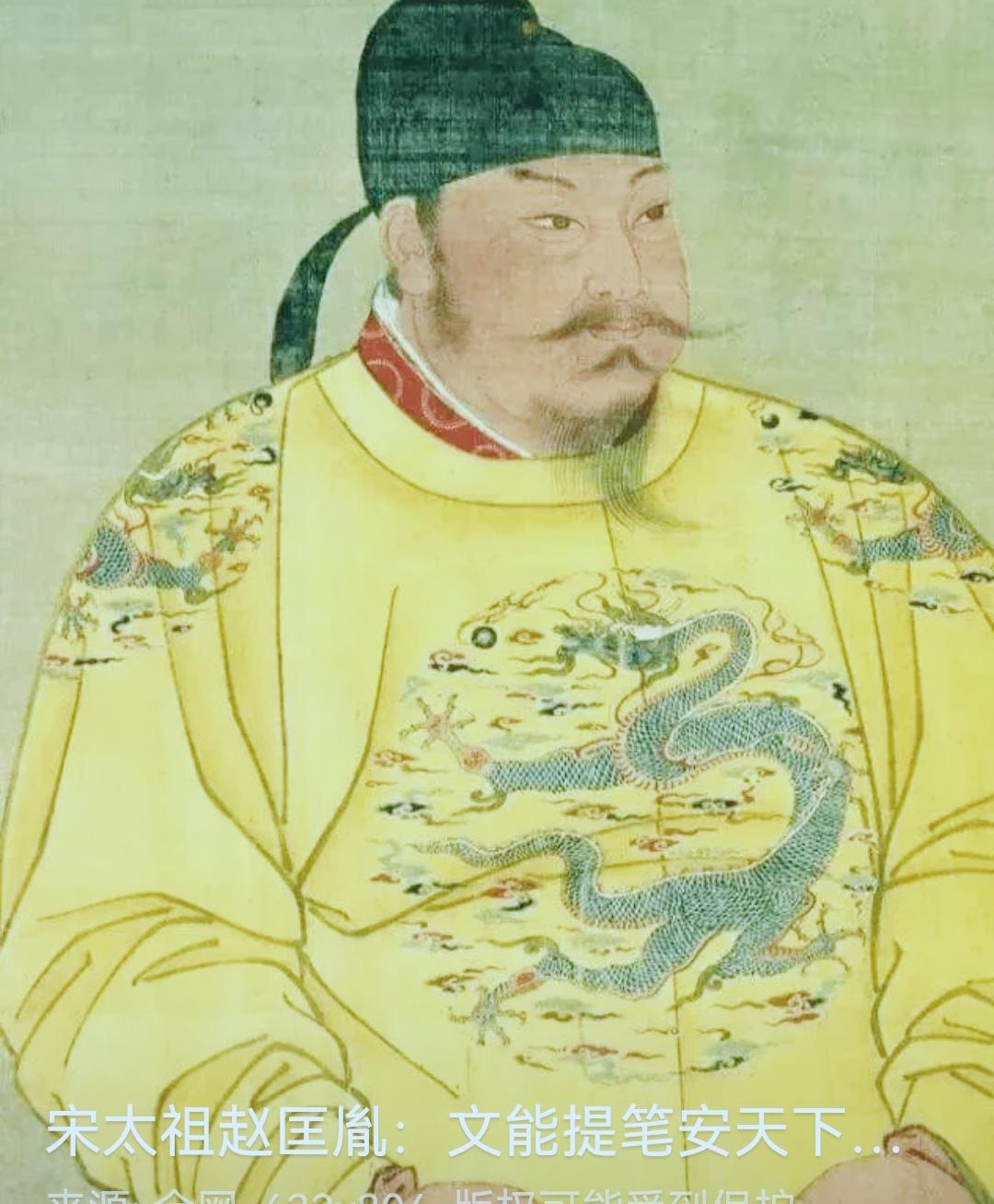 宋朝历史
太祖黄袍开盛世，徽钦误国留骂名
赵匡胤本是后周重臣，在陈桥驿发动兵变，